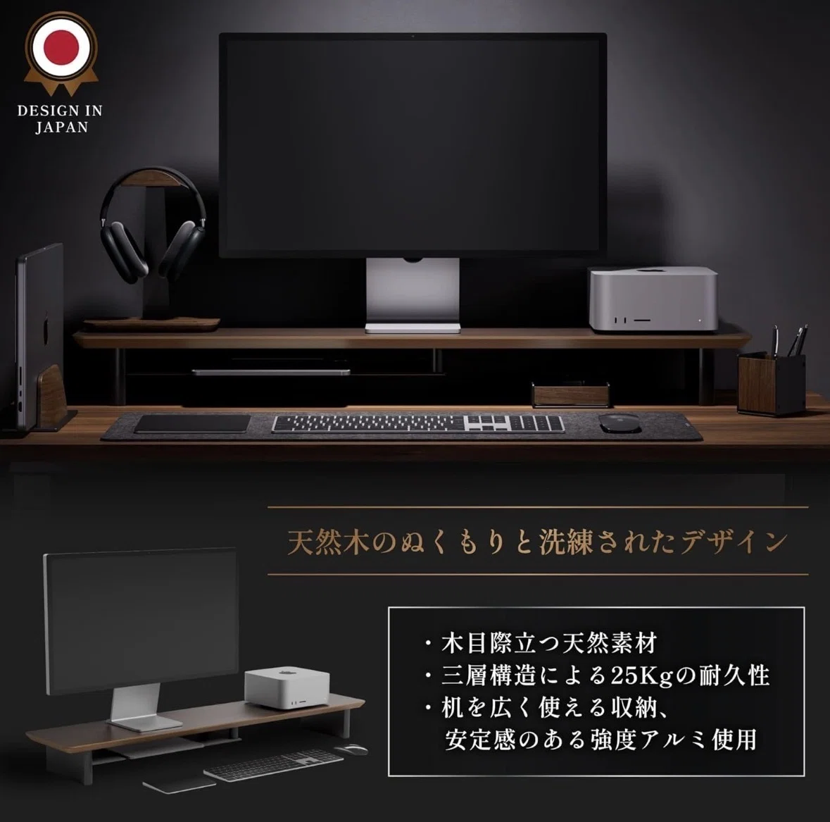 木製モニター台のamesobaデスクシェルフを1年使いました｜amazon大好きさん