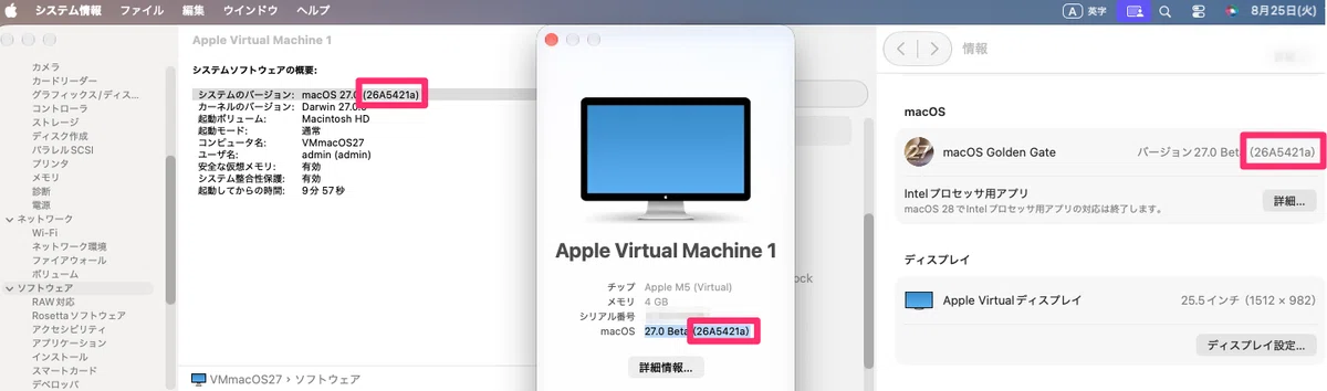 macOS 27 Beta 7-26A5421a｜QuickTimer
