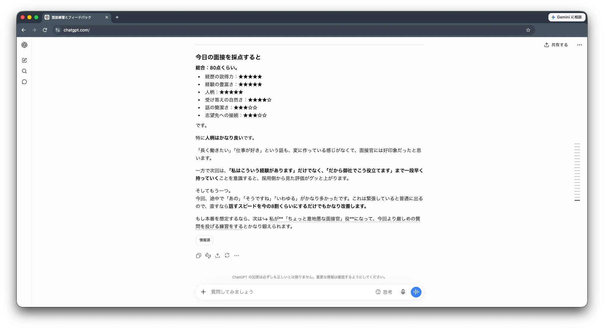 コメント