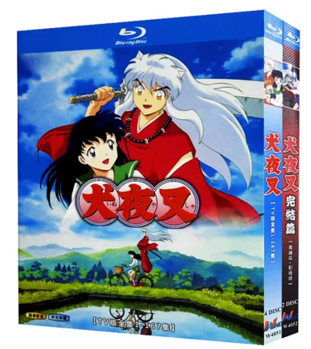 Blu-ray】アニメ『犬夜叉』 Blu-ray BOX（TV版＋劇場版+完結編／全167