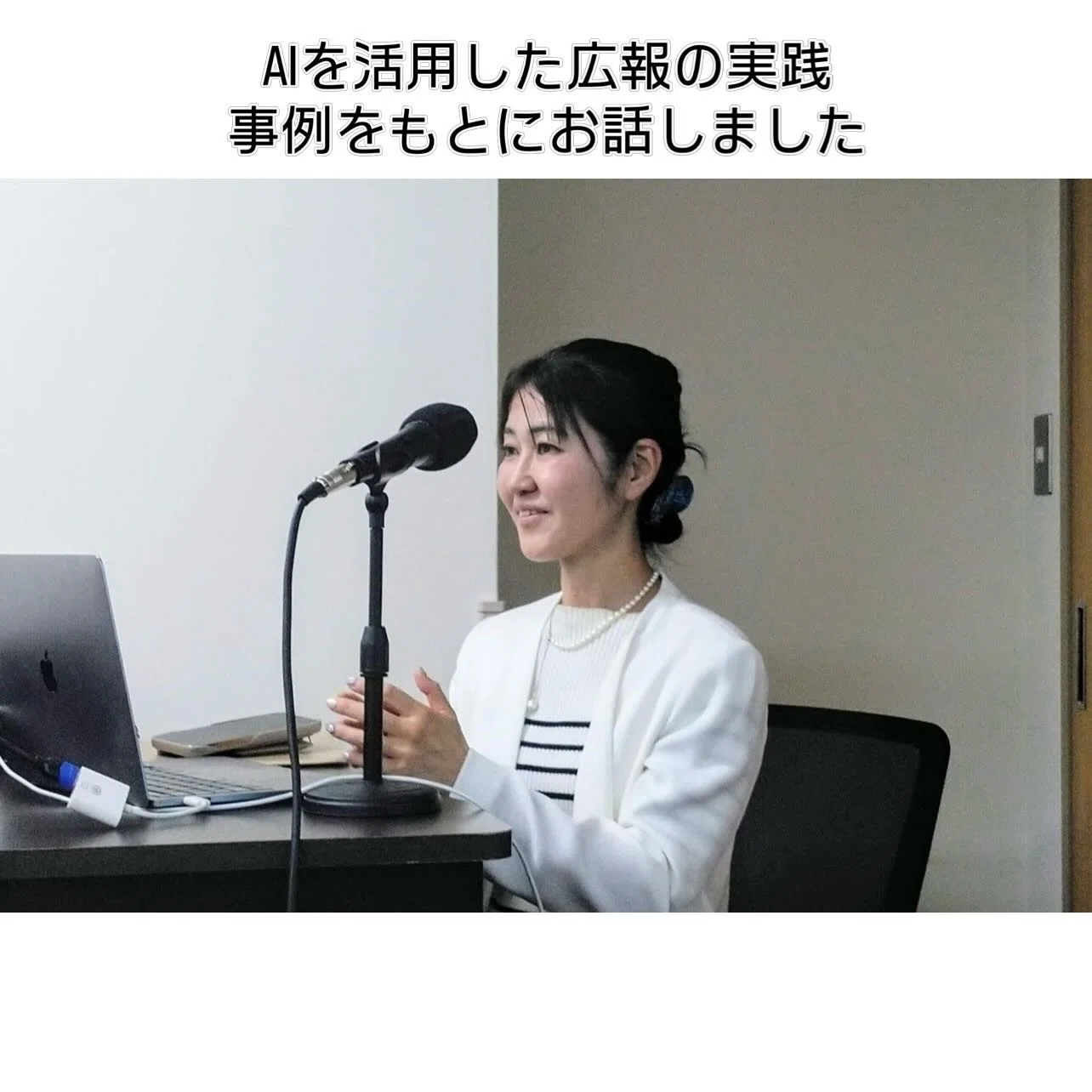 Local Manifesto Promotion Federation 2026 General Meeting｜鈴木