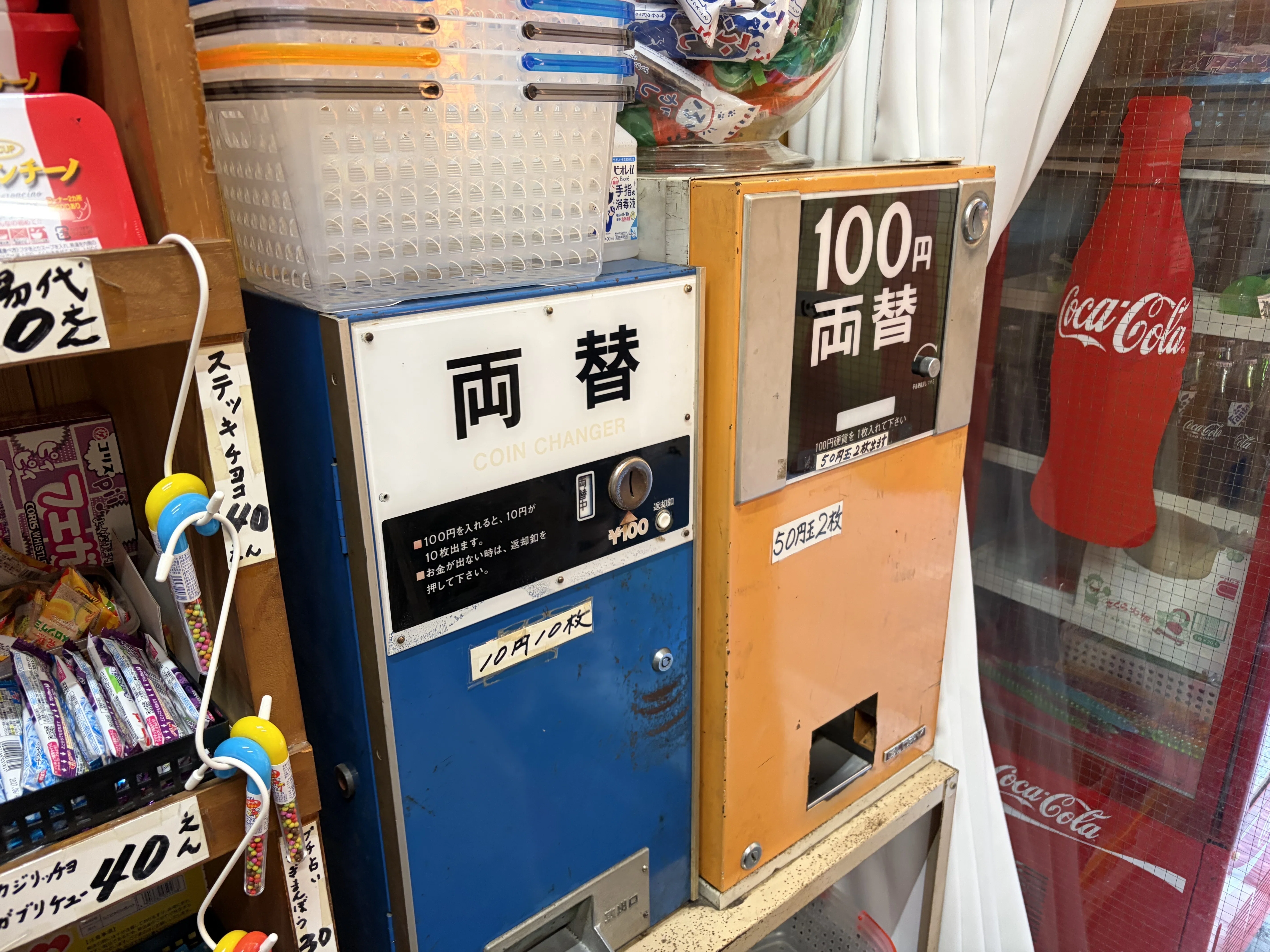 駄菓子屋レトロ 台紙付 暴走族 新型ぞくぞく 44付 オンライン ストア