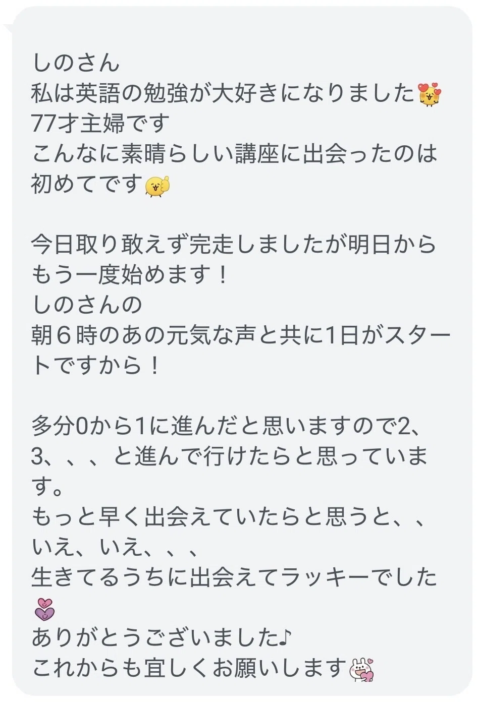 ゼロイチ講座の口コミ・評判｜受講生15名のリアルな声をご紹介