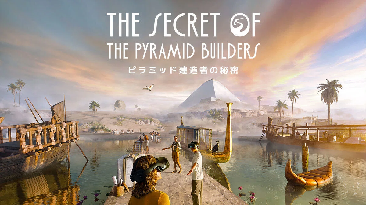 古代エジプトを自分の足で歩き、自分の目で見て、間近で体感する 『The