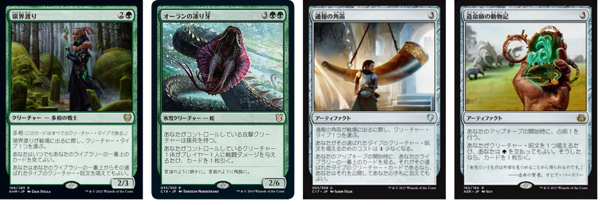 CR#15 「警戒されるコマンダー」でどう組む？【MTGコマンダー