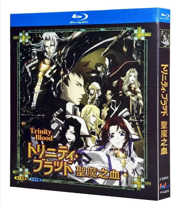 Blu-ray】『トリニティ・ブラッド』Blu-ray BOX（全24話収録／2枚組