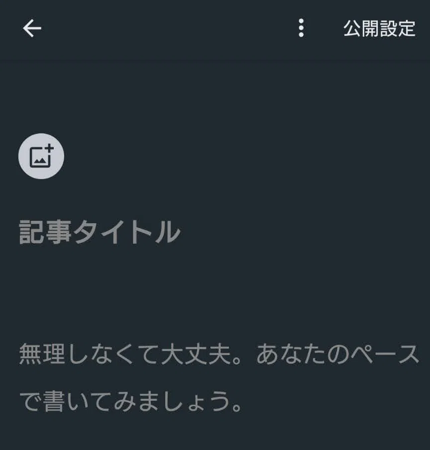 コメント