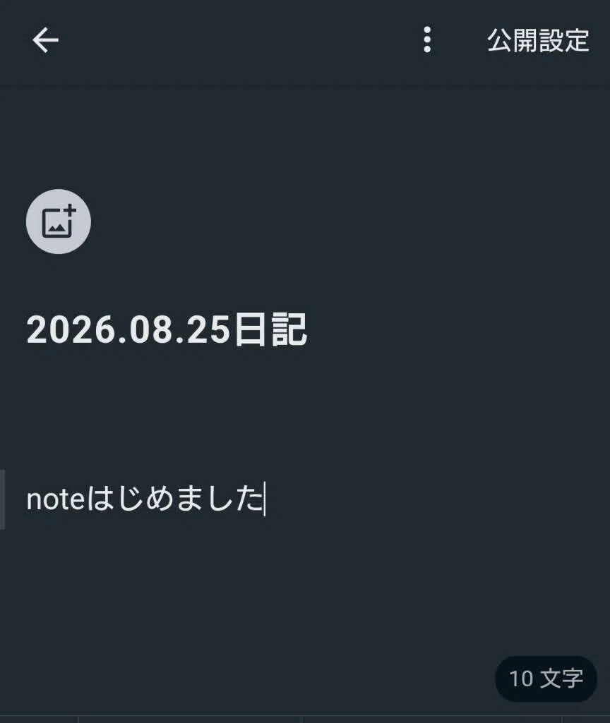 コメント