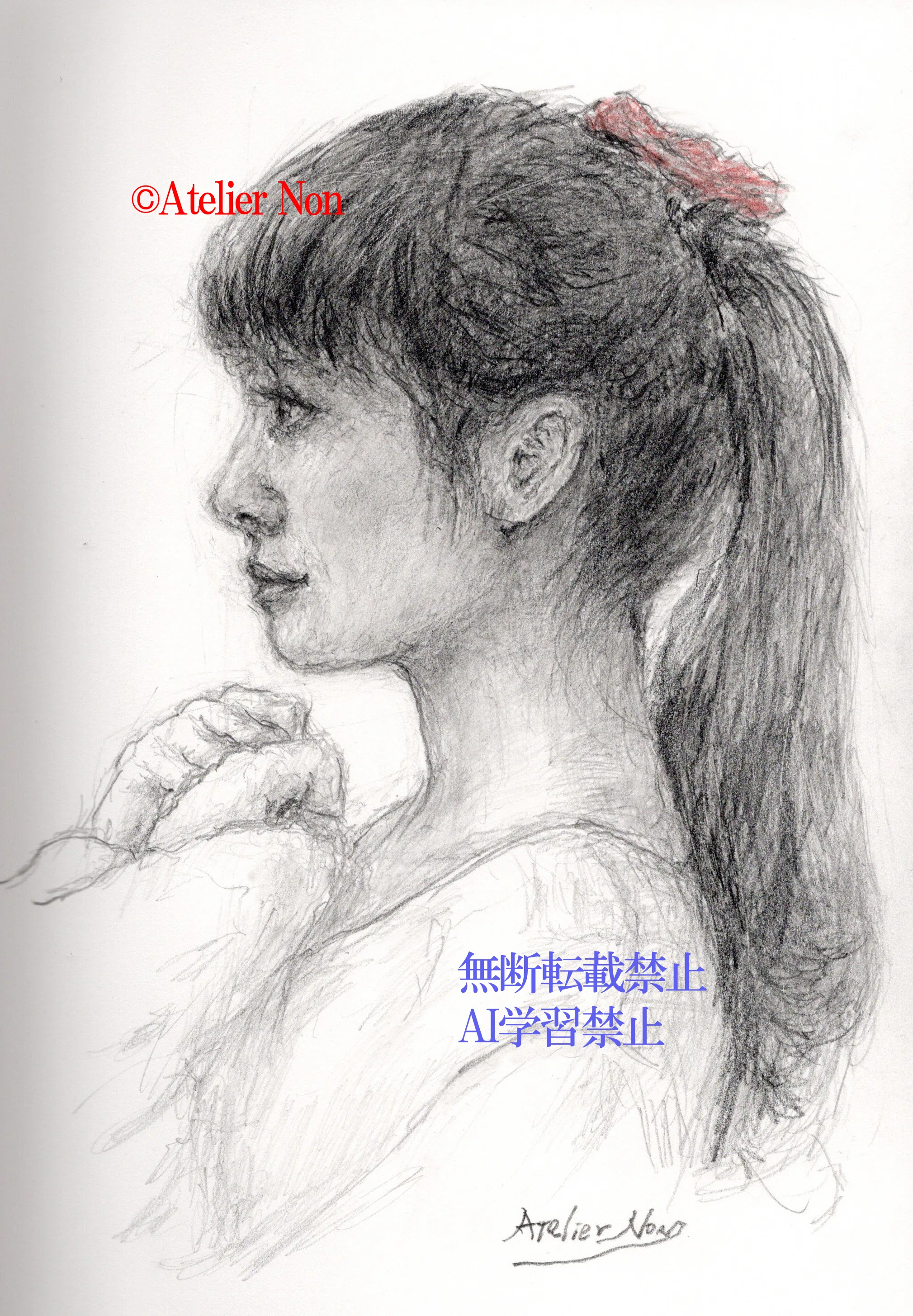 鉛筆画】ポニーテールの日｜Atelier Non