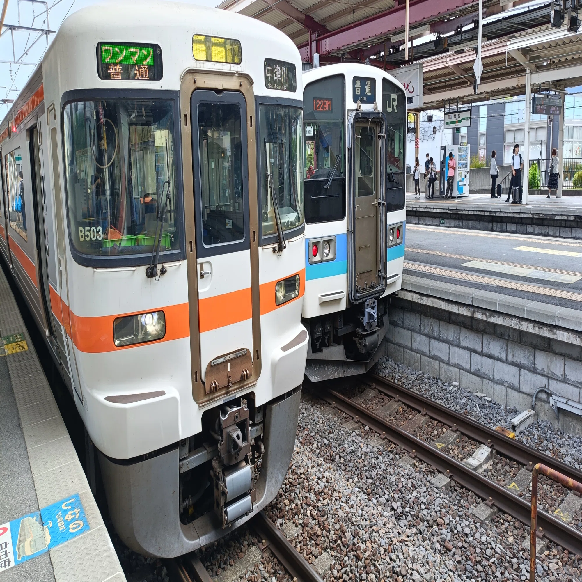 松本 駅 から 塩尻 駅