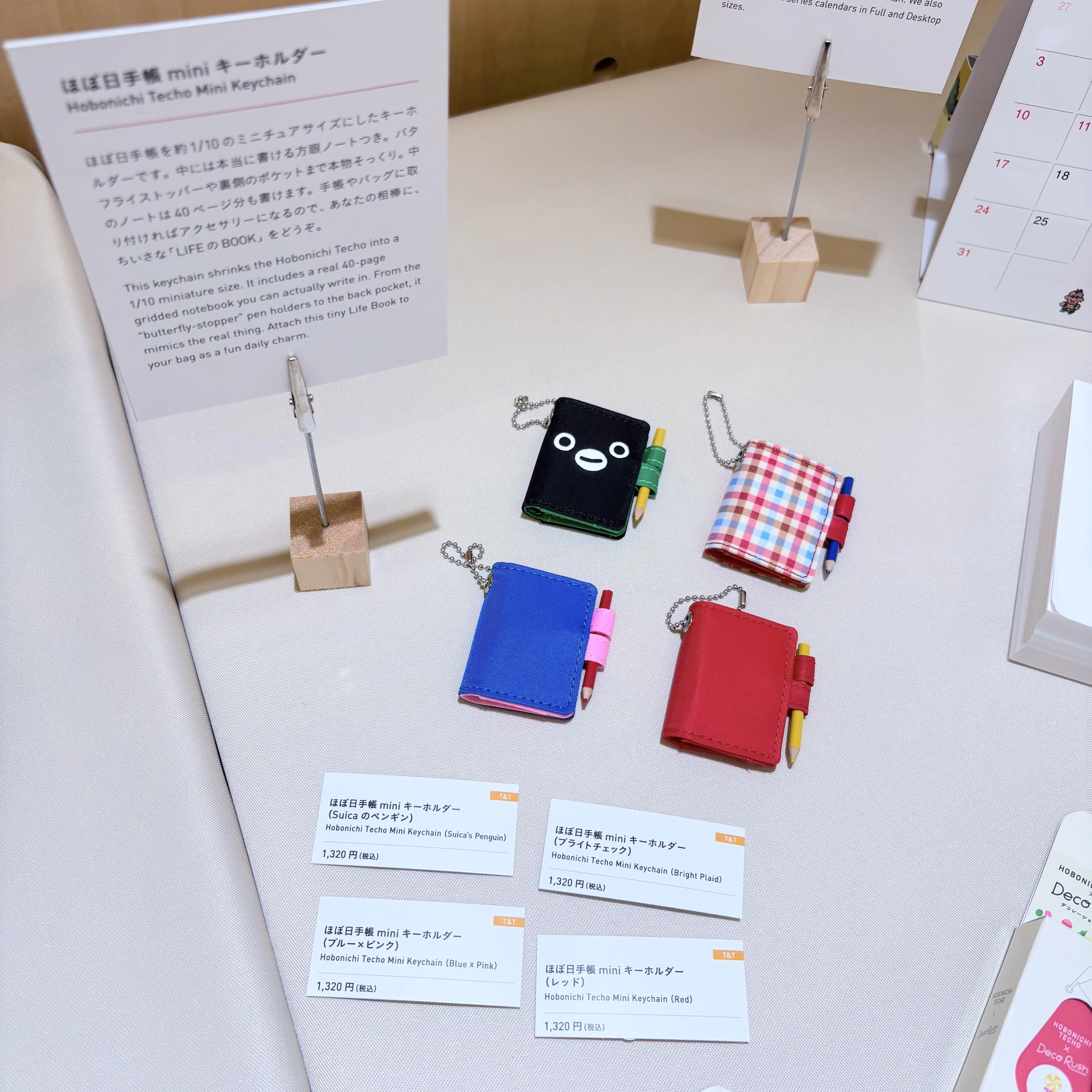 ほぼ日手帳2027プレス内覧会おじゃましました！レポ。｜なかむら真朱