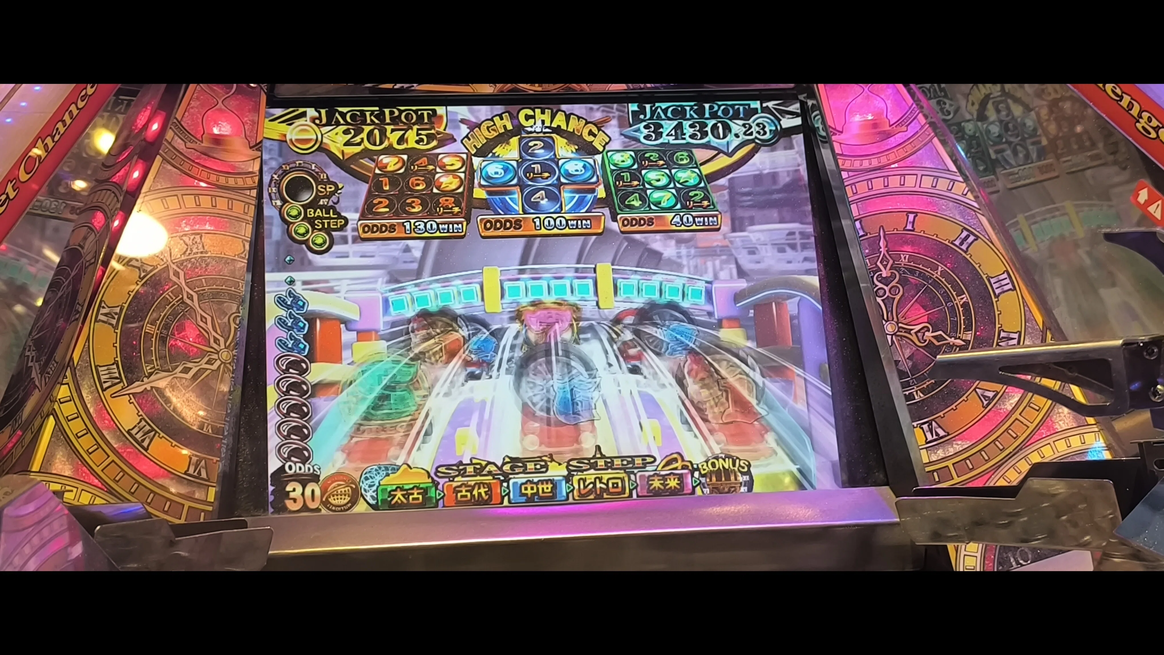 2026年8月25日 You count the medals 2, 3 and 6｜夢骨とみや