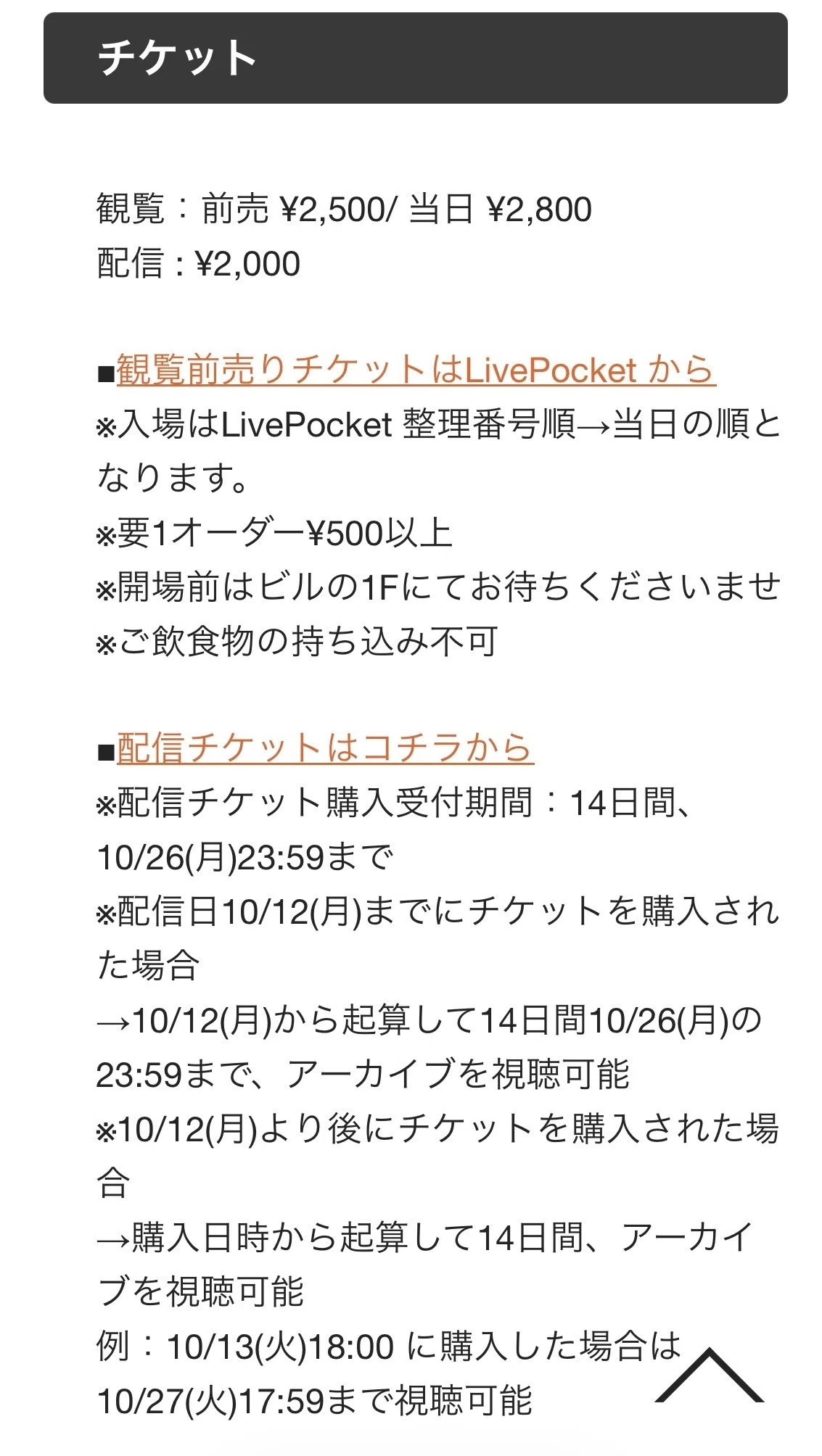 10/12（月・祝）大阪にて初のトークライブ&サイン会開催決定｜夕暮宇宙船