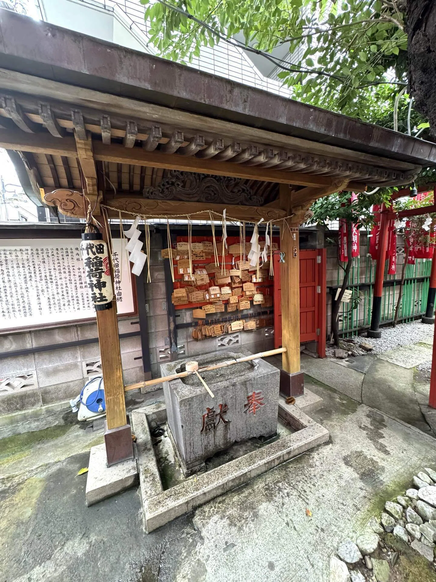 その116 千代田稲荷神社｜迷いの八九寺