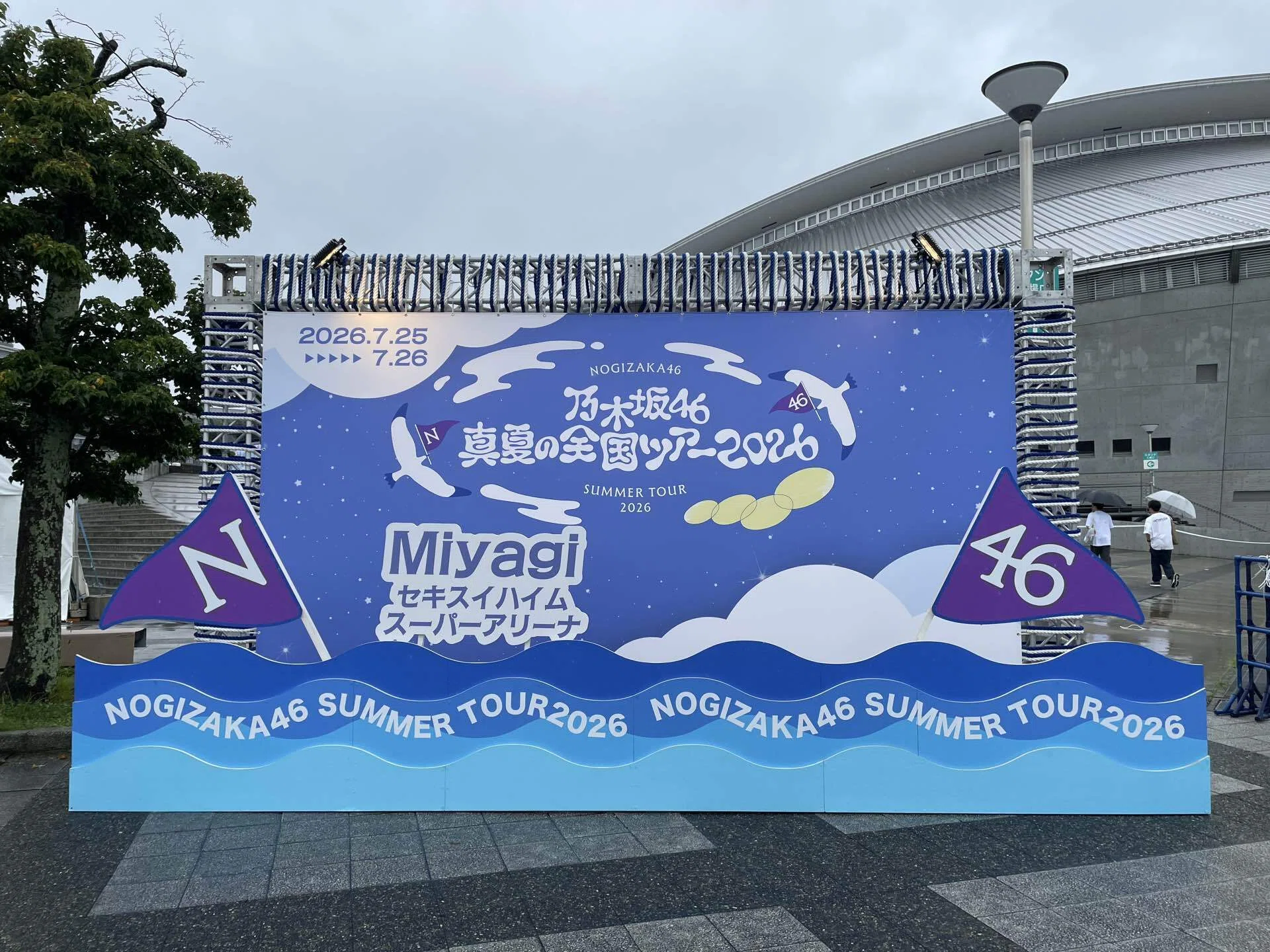 ライブレポ③】乃木坂46『真夏の全国ツアー2026』＠宮城セキスイハイム