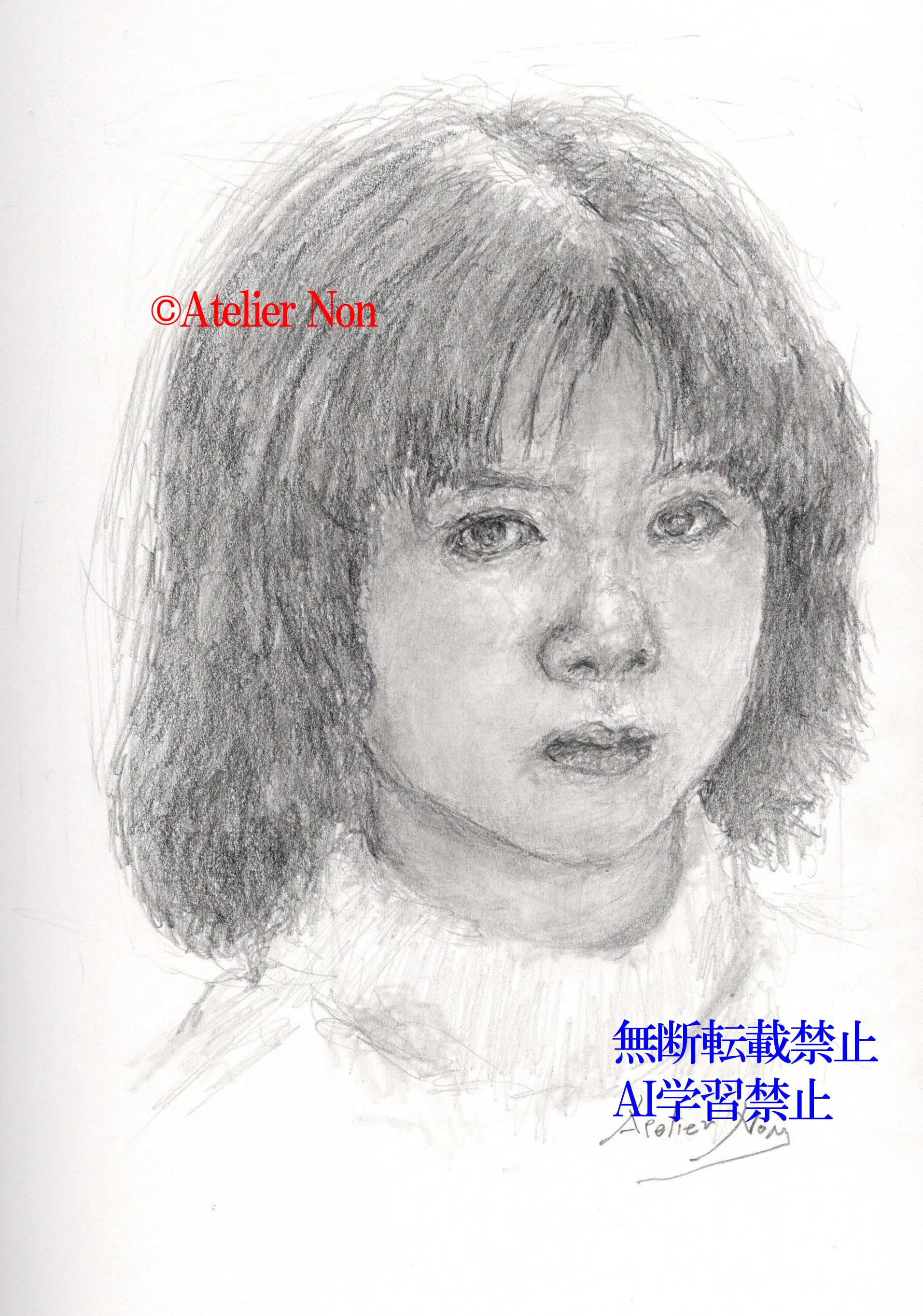 鉛筆画】見つめる｜Atelier Non