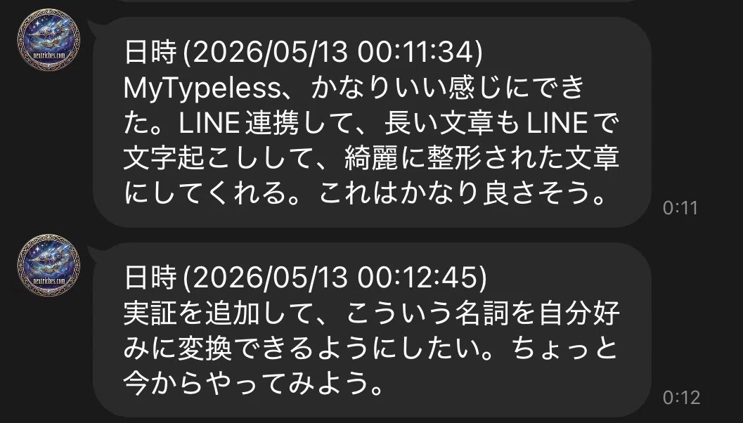 コメント
