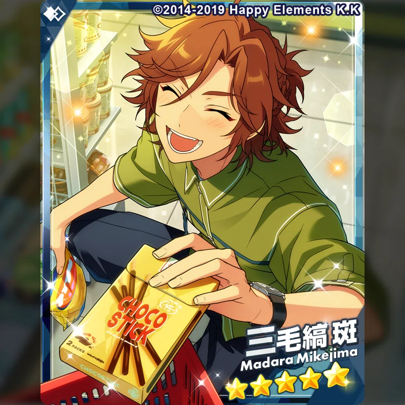 【7/5まで】あんスタ　斑 あんスタ】最推し三毛縞斑、Bright Me UP！！完凸☆｜三毛縞斑の祖母に