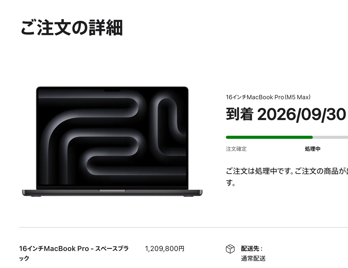 人を雇うより、Mac Studioを買う。300万円のパソコンが「安い」と