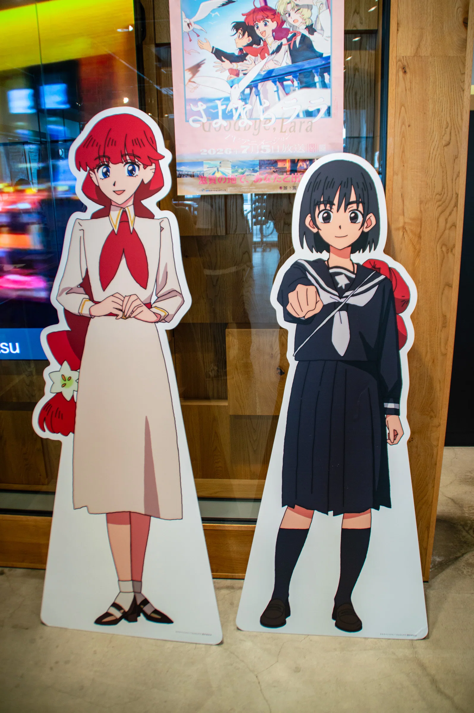 I went to the 'Goodbye Lala' Shiga Prefecture collaboration event
