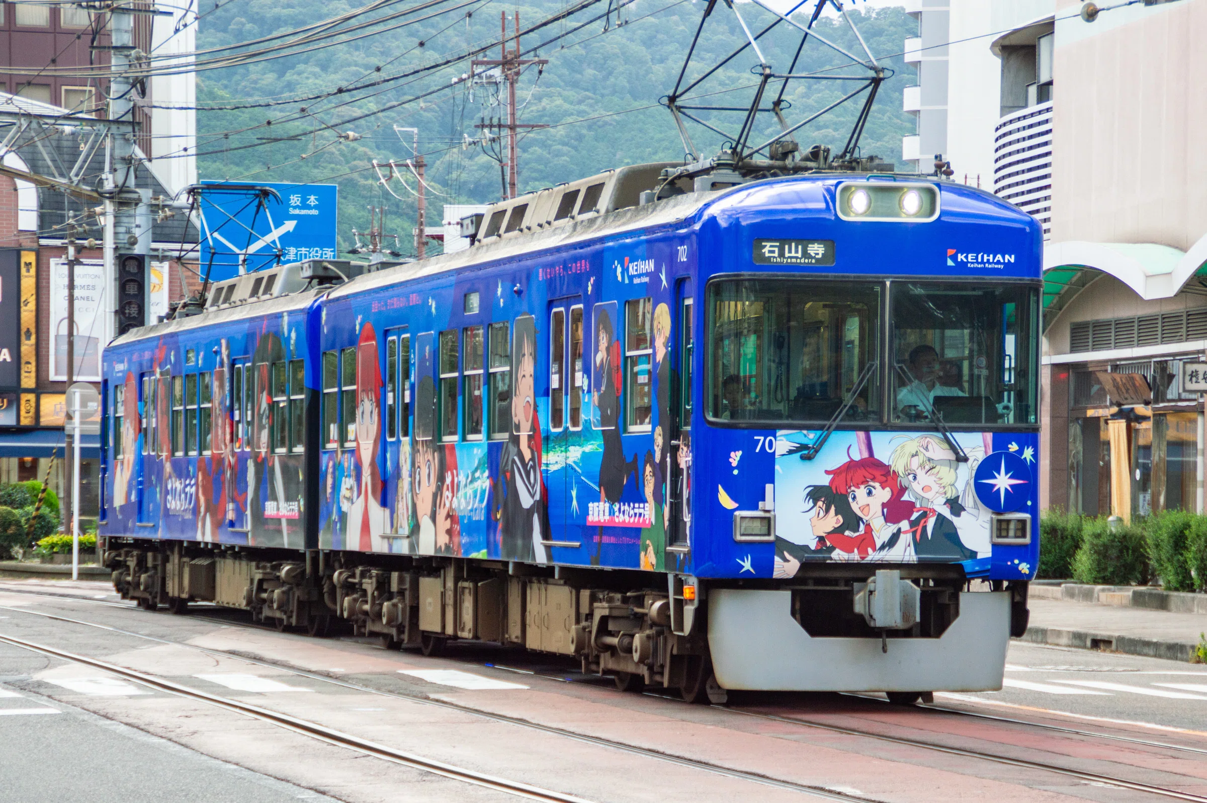 I went to the 'Goodbye Lala' Shiga Prefecture collaboration event