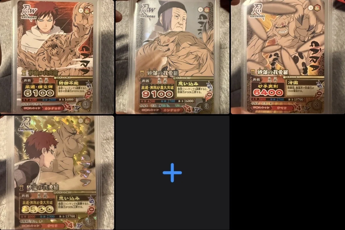 守鶴・憑依体グッズ①(ナルト-NARUTO)｜セメカメ