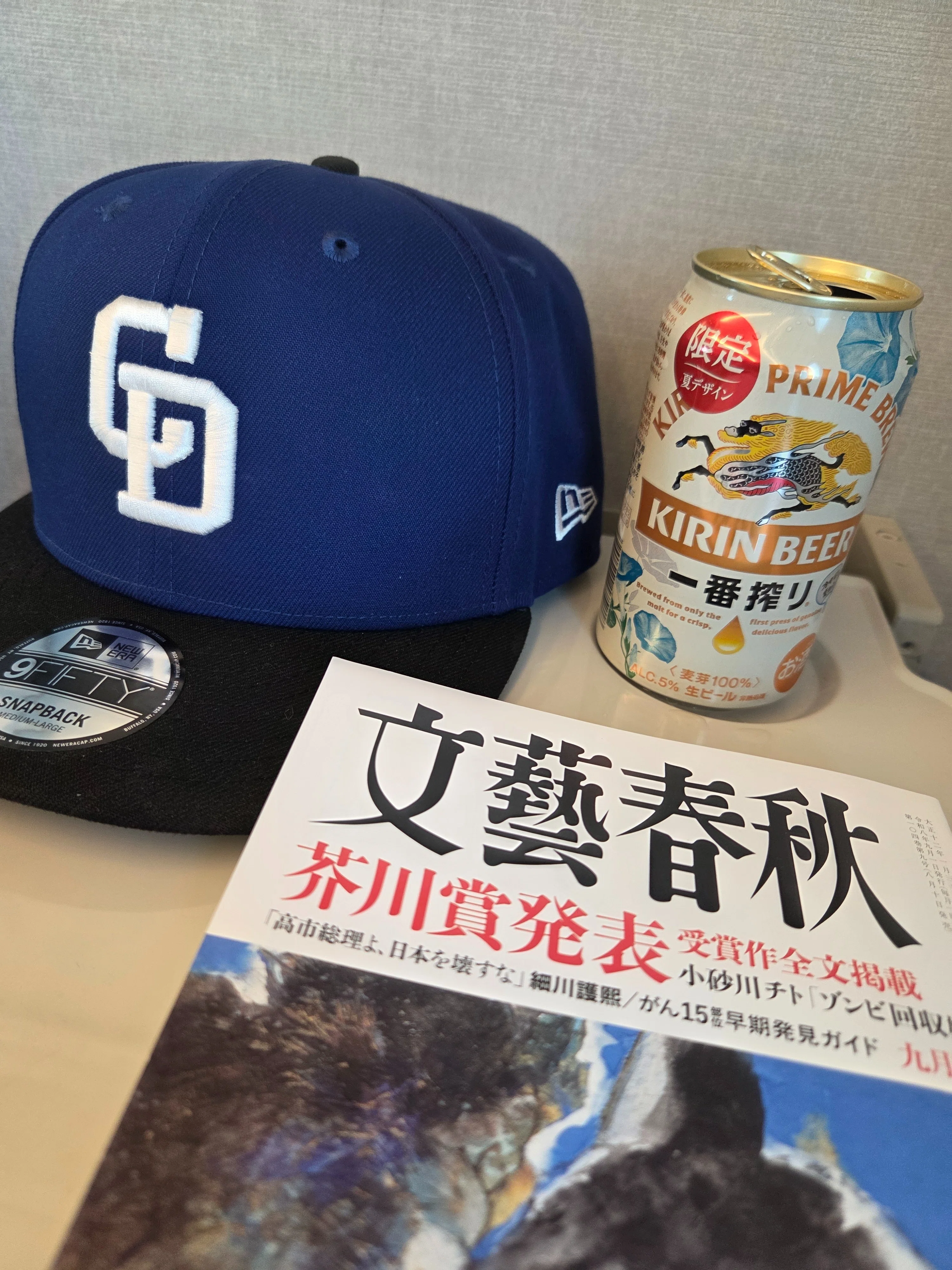 2026ドラ活その10～頼もしい大野雄大と一緒に行くぞ、CS！｜ibiru