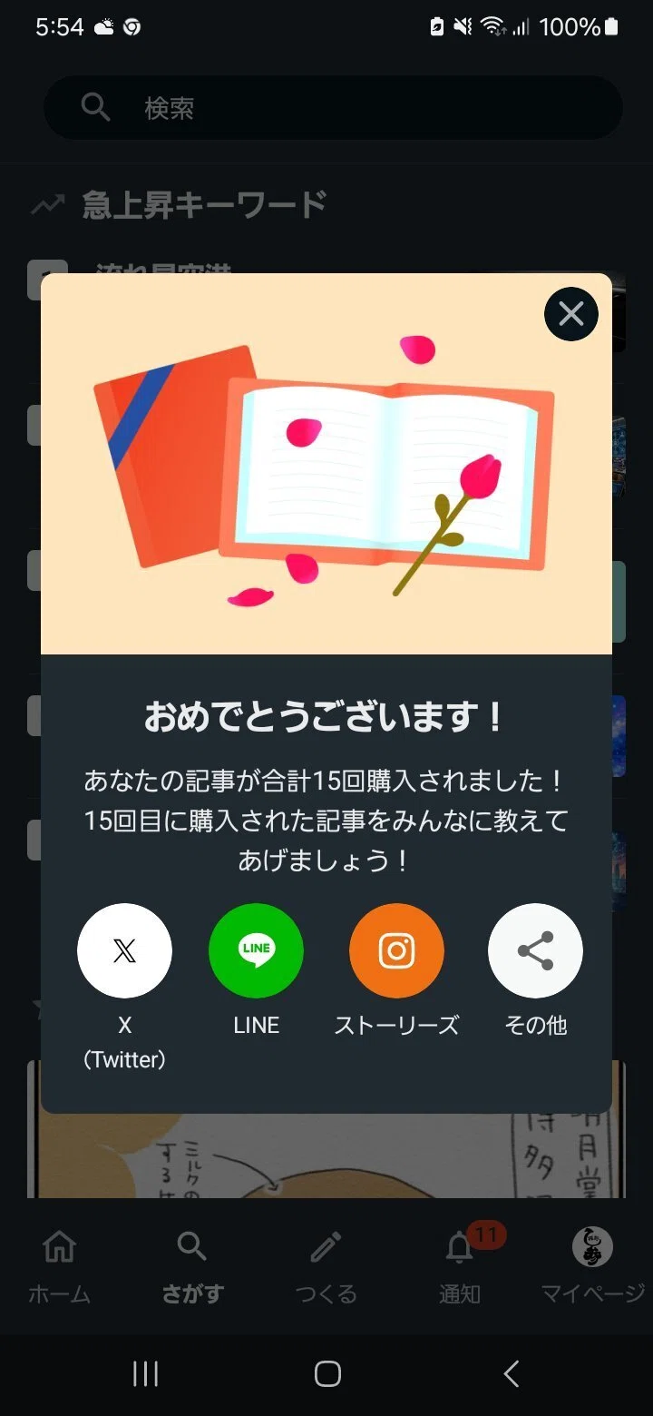 画像