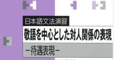 English and Japanese Sign Language share several decisive commonalities ...