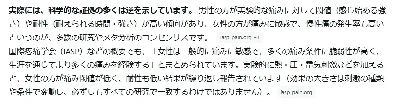 ○『痛くない』ジャップカサイ、カルサイネイザンについて　その(1)【◆東村山でコリほぐし♪ タイ古式マッサージ師 【O】塚のひとりごⅡ(つー)◆】