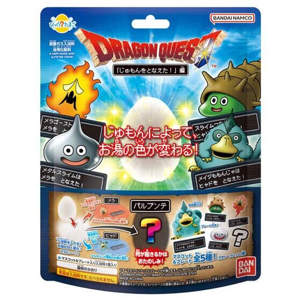 びっくらたまご ドラゴンクエスト じゅもんをとなえた編 1個入 お風呂
