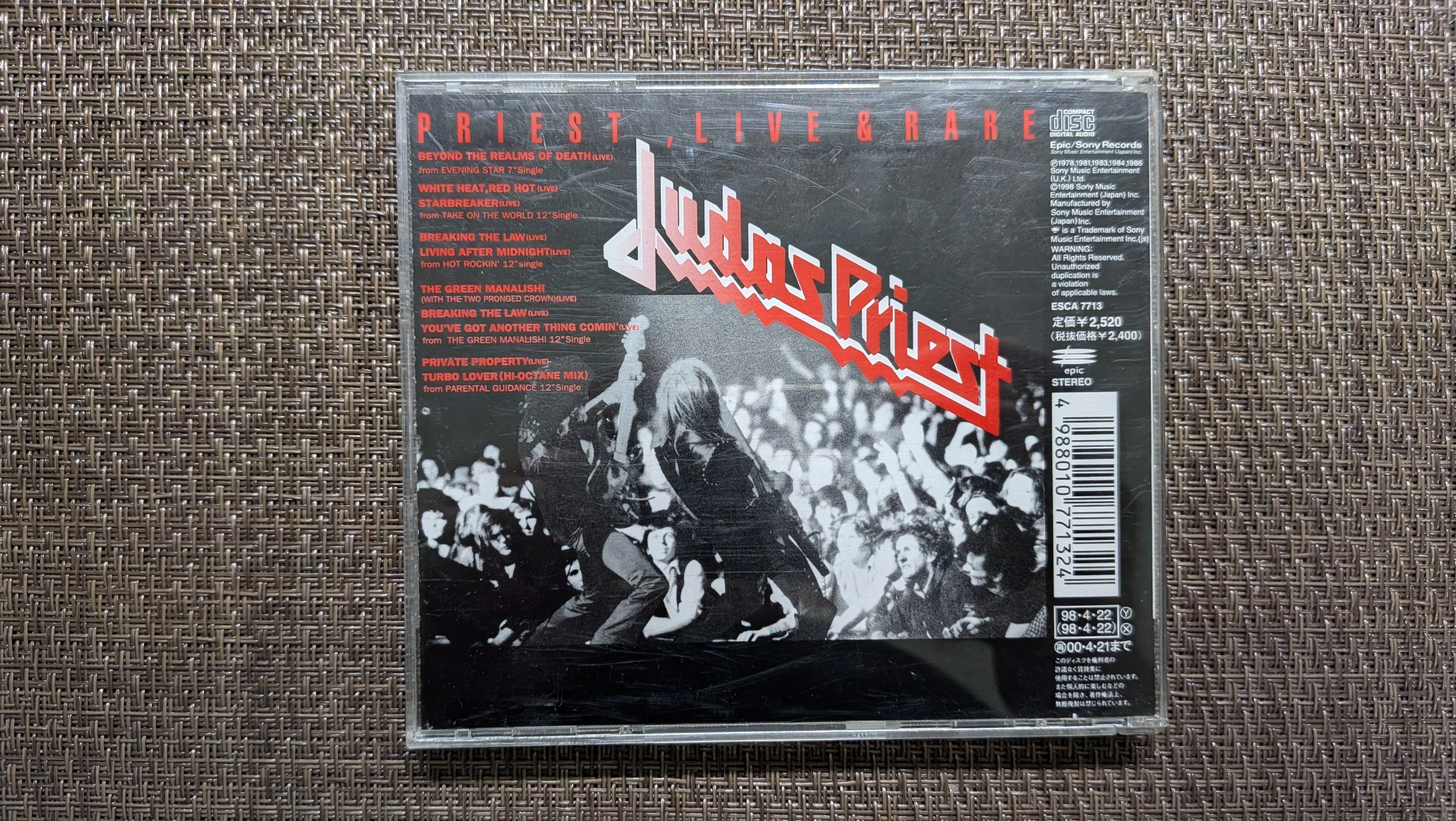 Judas Priest（ジューダス・プリースト）