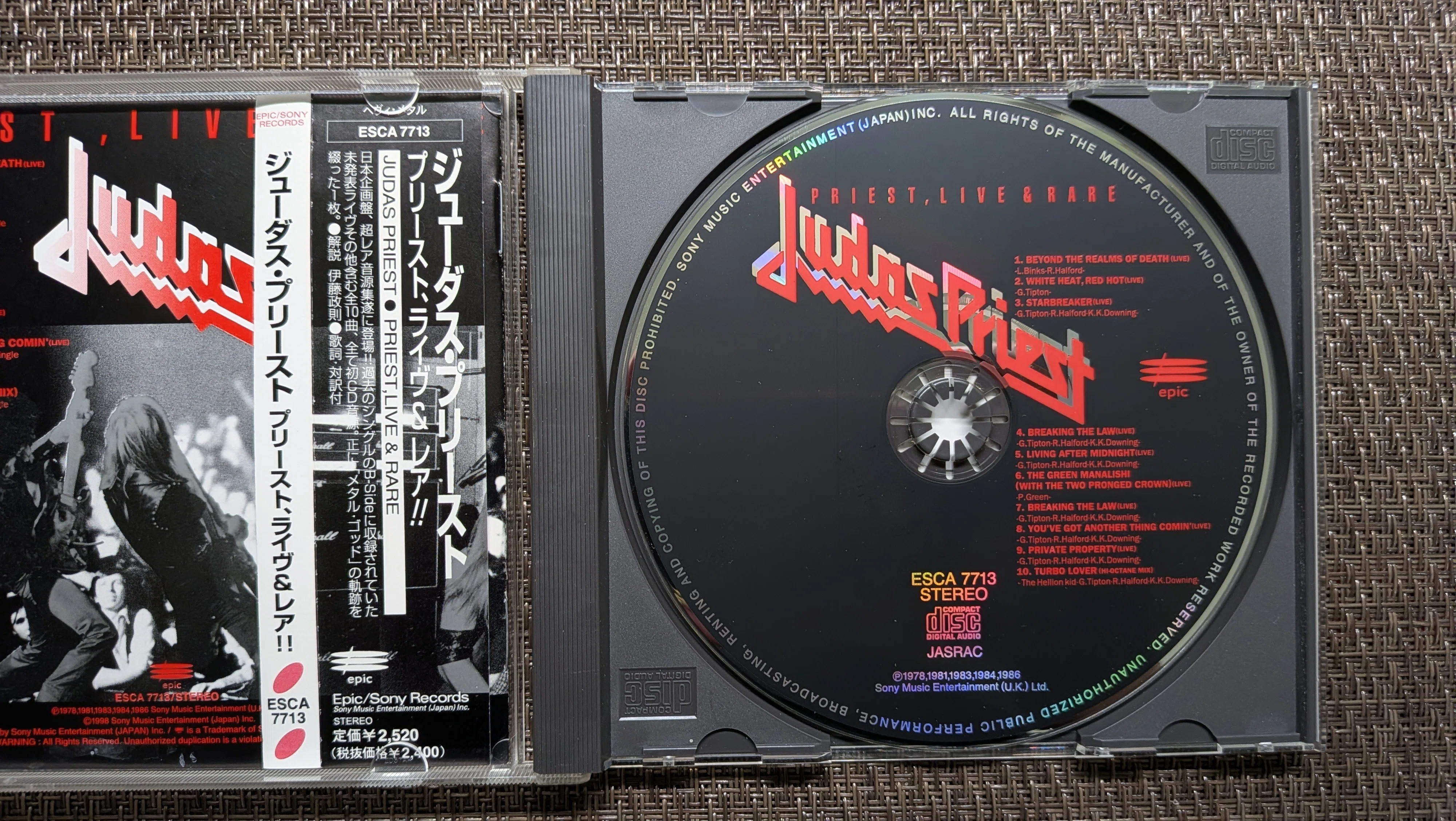 Judas Priest（ジューダス・プリースト）