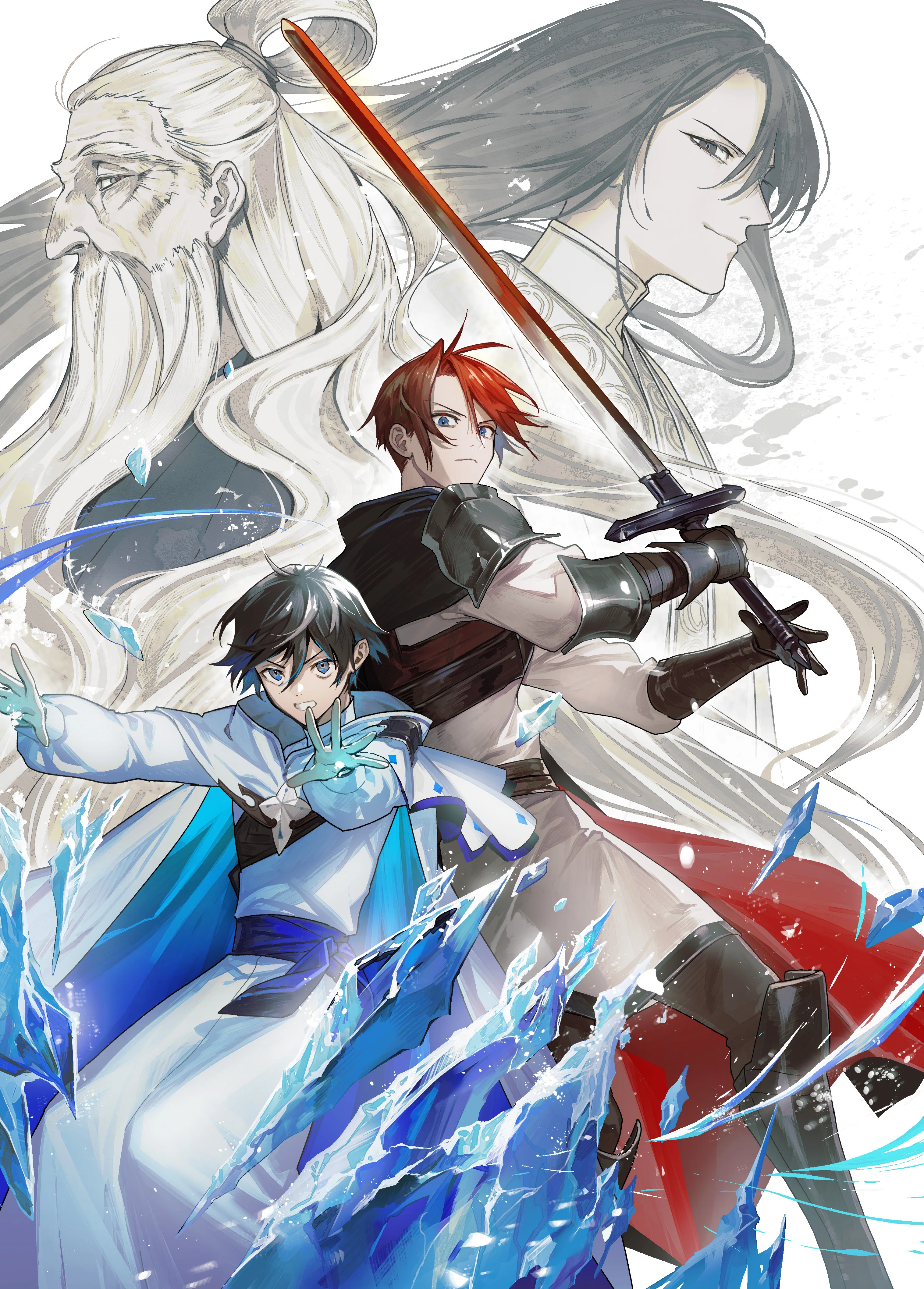 10月15日発売ライトノベル『水属性の魔法使い 第三部 東方諸国編8