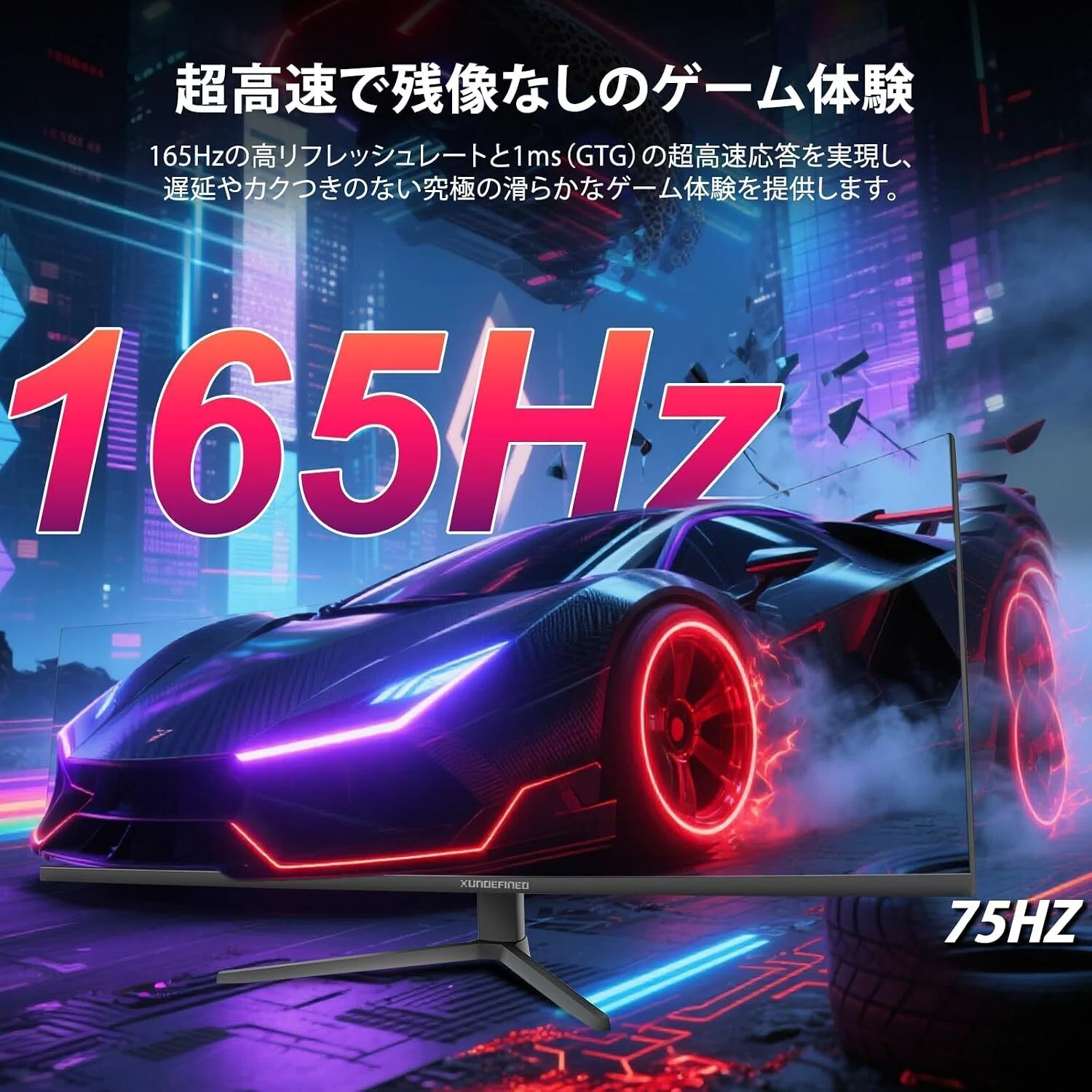 最強レビュー】XUNDEFINED 49インチ 湾曲ゲーミングモニター 165Hz