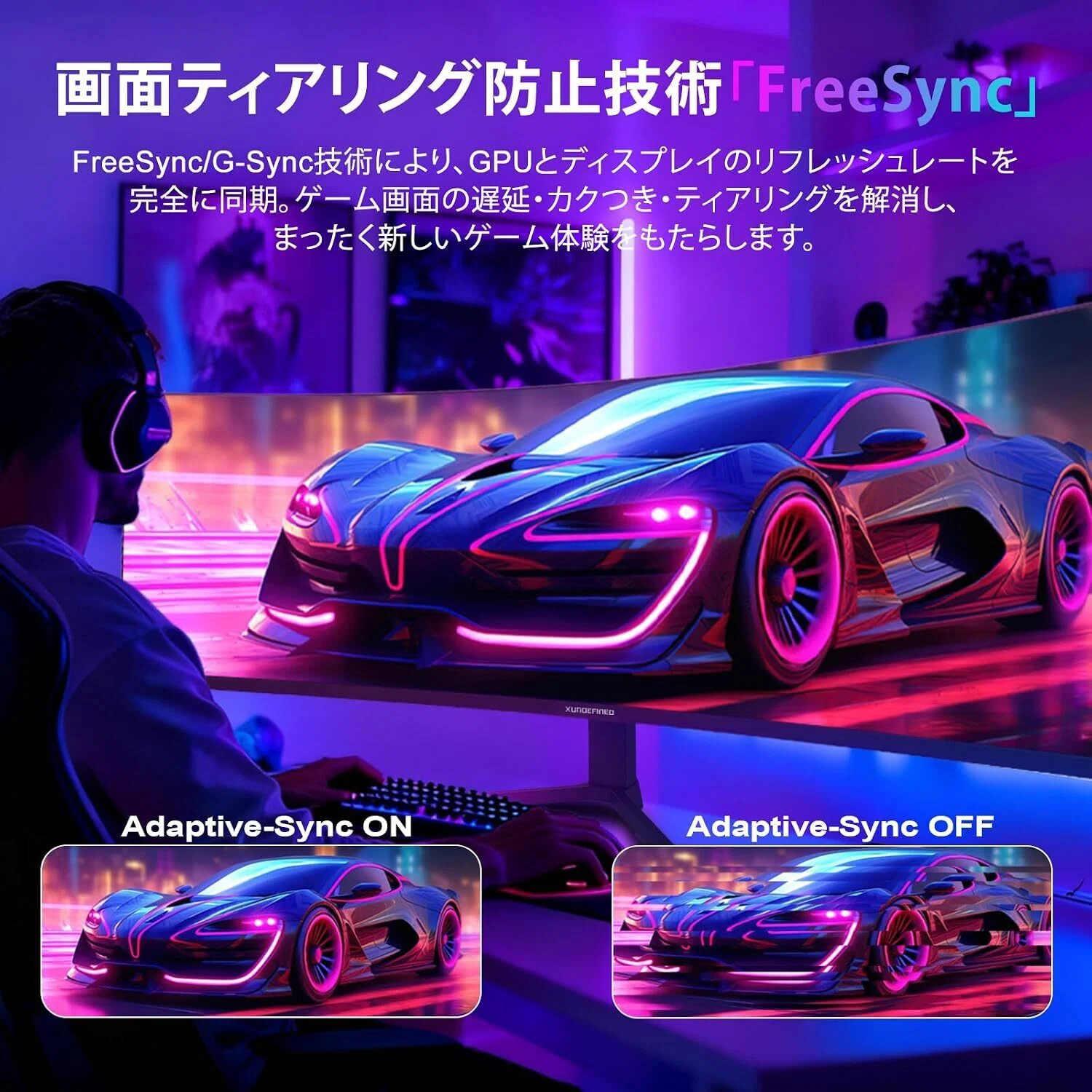 最強レビュー】XUNDEFINED 49インチ 湾曲ゲーミングモニター 165Hz