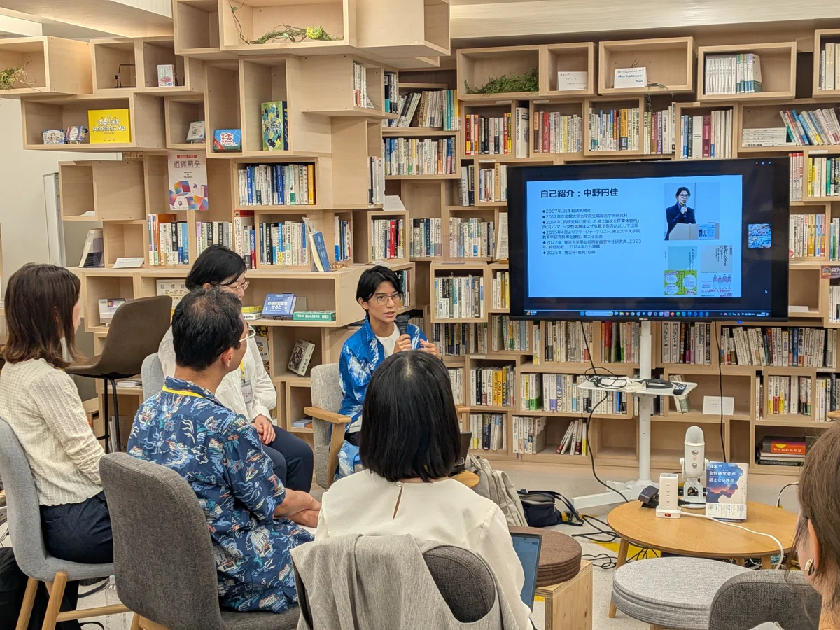 [Event Report] We held 