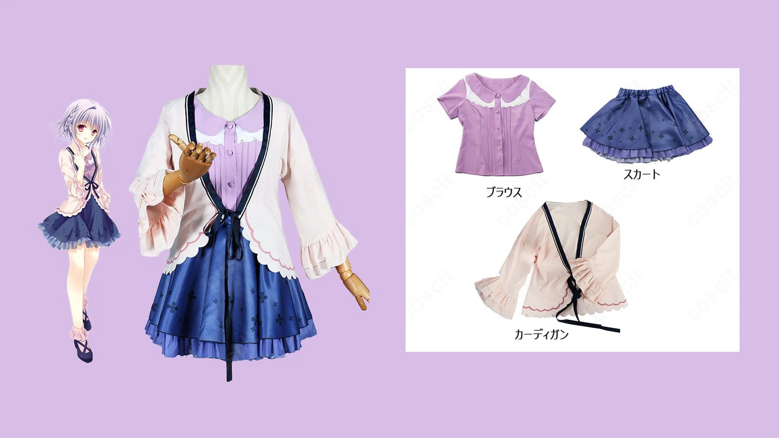 オトメ＊ドメイン 飛鳥湊 私服Ver. コスプレ衣装｜S～XXL対応、自然な