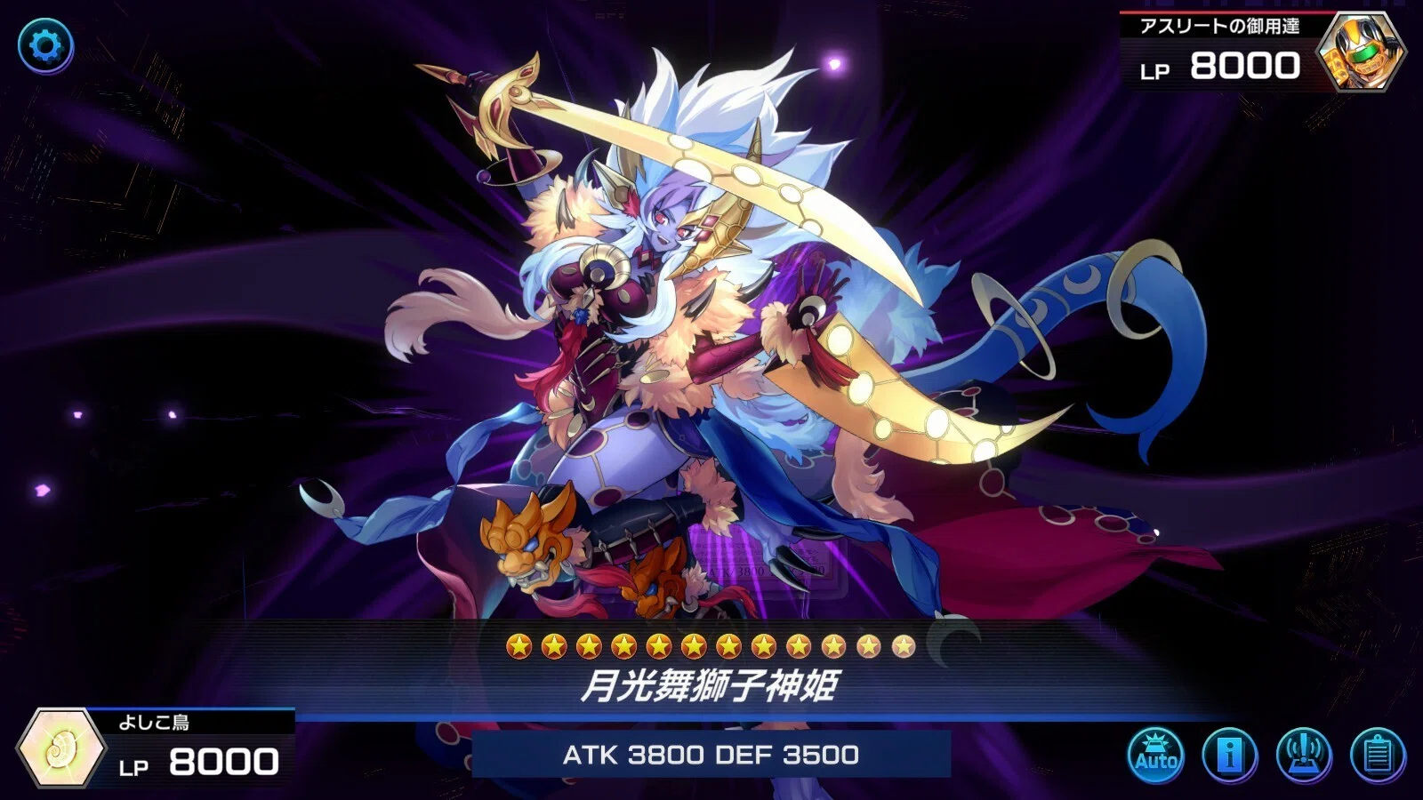 遊戯王】月光【レジェンドアンソロジー用】｜よしこ鳥