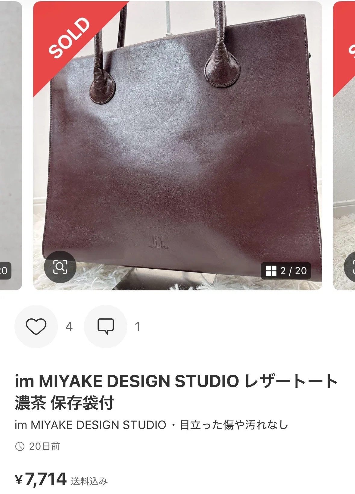 古いバッグが化けた？見せ方で魅力が伝わった話。｜進撃のタナカ