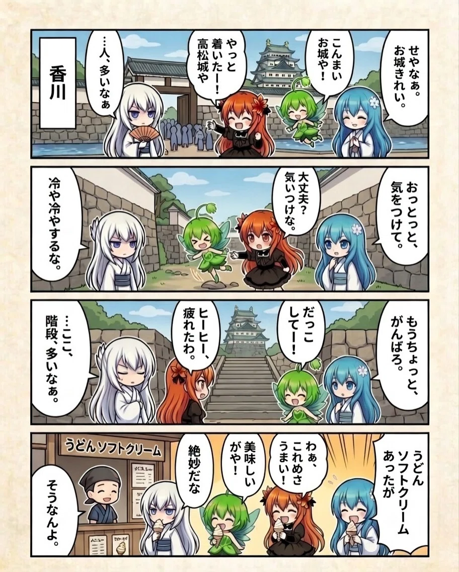公の場での発言・インタビュー報道記録