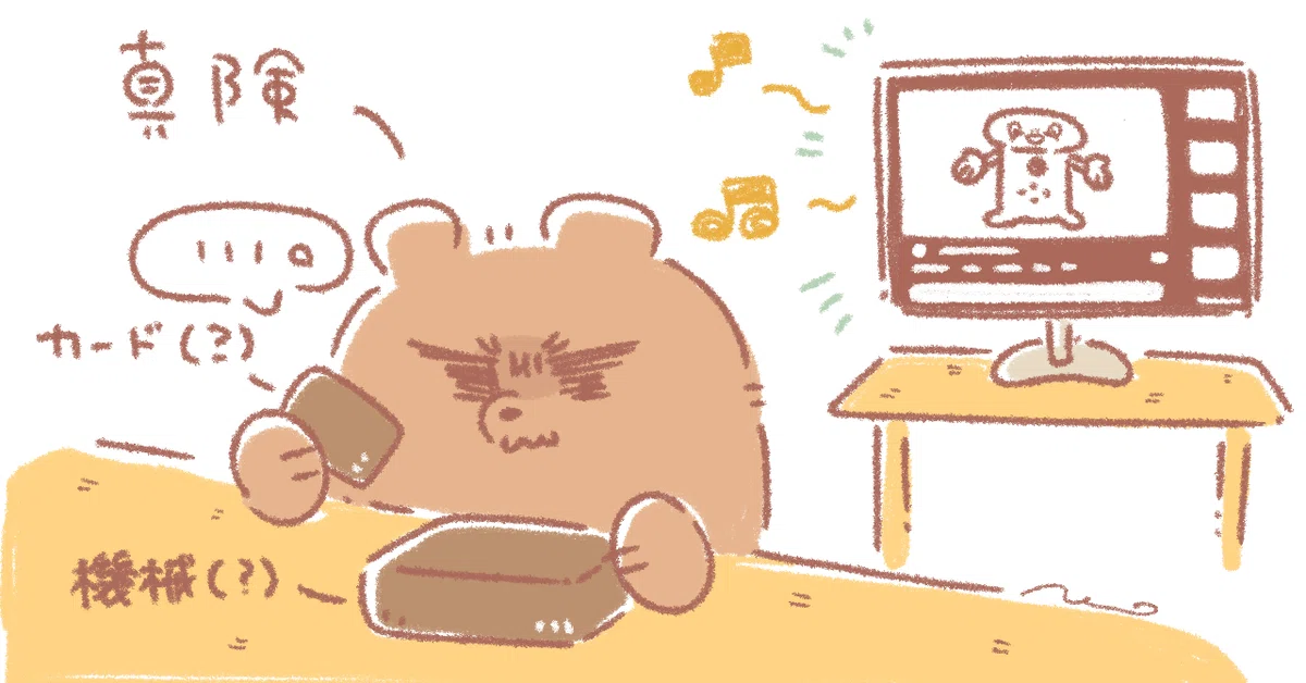 呼び込み君のBGMをお供に機械いじりをしているイタリア人夫のイラスト