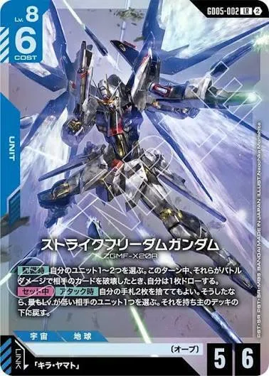 wsプレイヤーがガンダムカードゲームやってみた！｜テラ