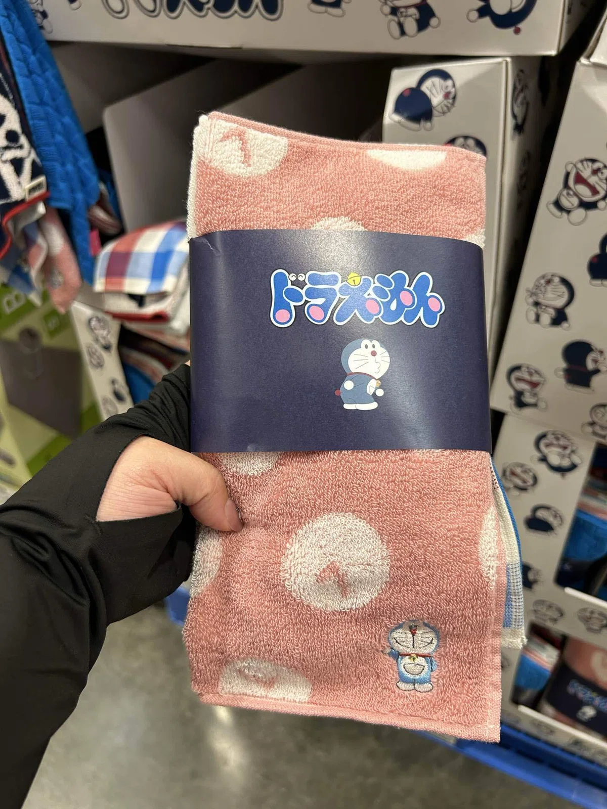 ç»å