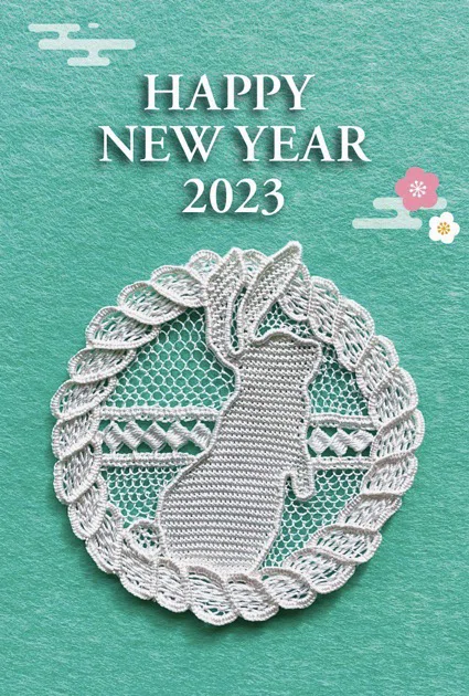 2023年 干支「卯（うさぎ）」｜tetoito-and