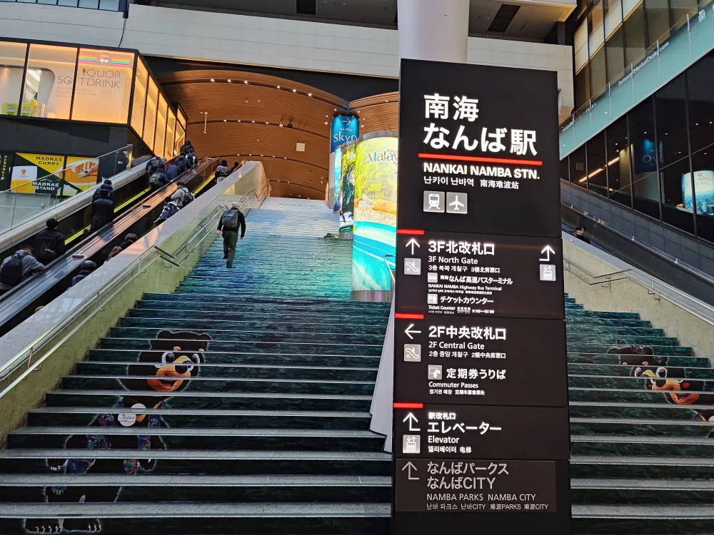 [Macau Trip #1] From KIX via Hong Kong, to Macau by Hong Kong-Zhuhai ...