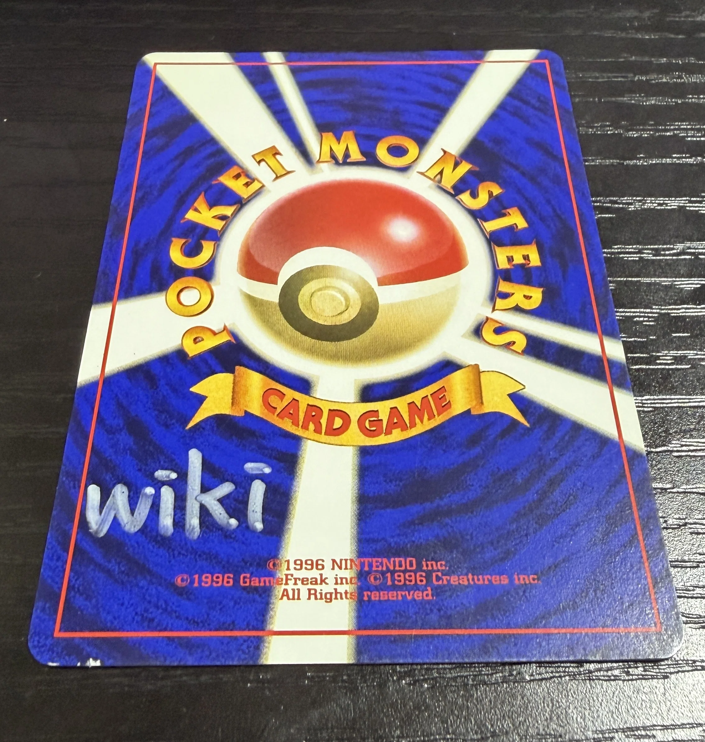 2026年最新版】旧裏ポケモンカードの白かけ修復方法をわかりやすく紹介