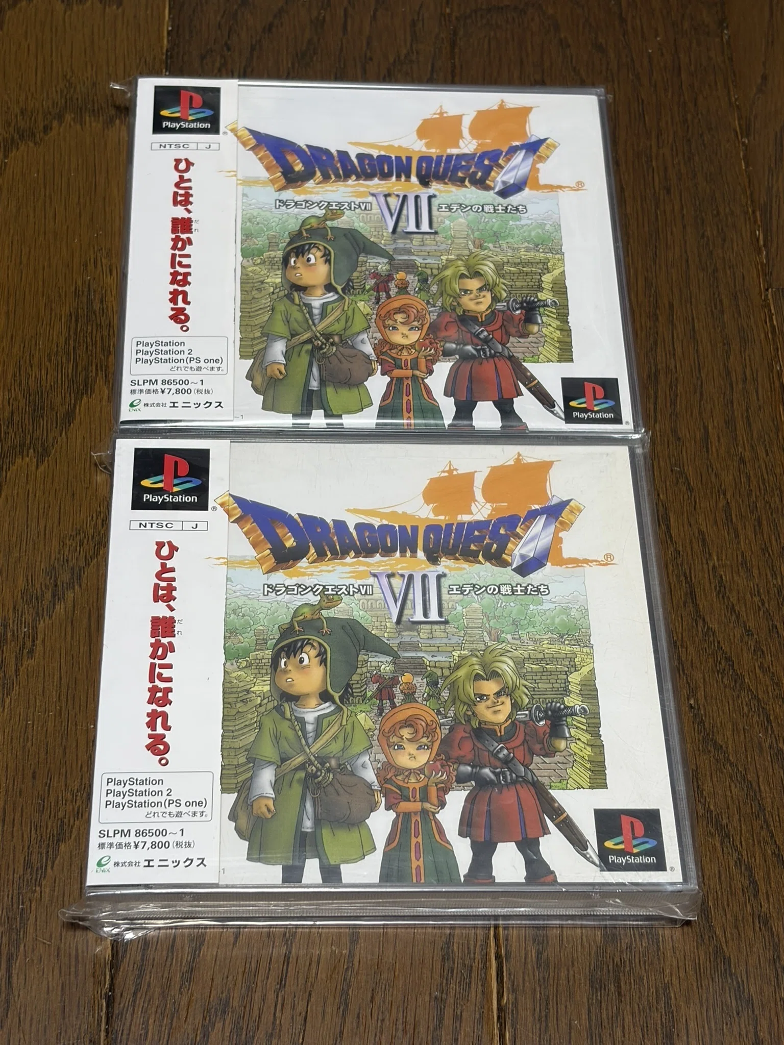 PS版『ドラゴンクエストVII エデンの戦士たち』（発売26周年）｜syou526