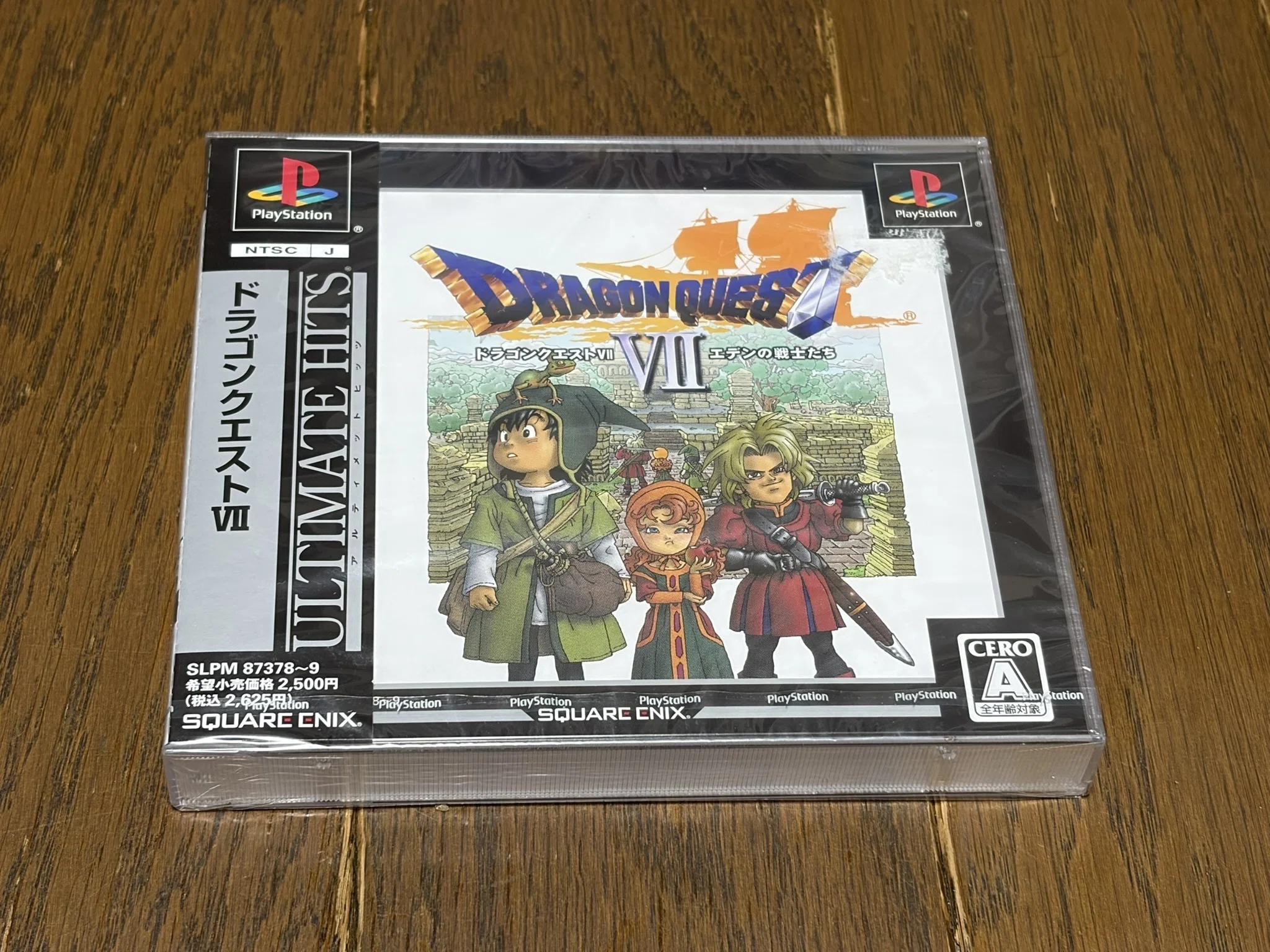 PS版『ドラゴンクエストVII エデンの戦士たち』（発売26周年）｜syou526
