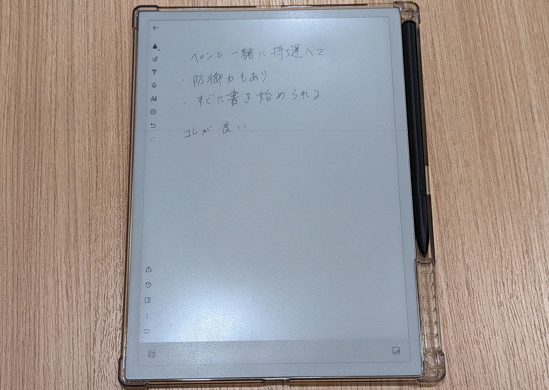 E-Inkノート iFLYTEK AINOTE2は買って良かったものに格上げです(長期